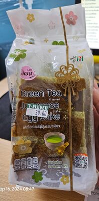 เค้กไข่สไตล์ญี่ปุ่นรสชาเขียว