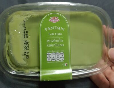 ซอฟท์เค้กสังขยาใบเตย - 100 g