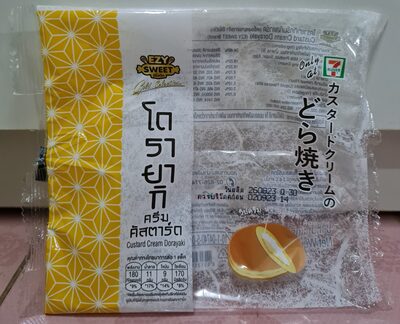 อีซี่สวีท โดรายากิครีมคัสตาร์ด front packaging