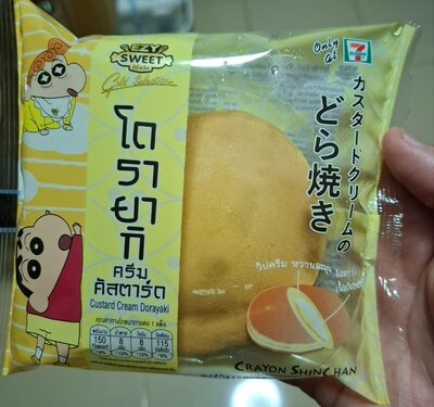 โดรายากิ ครีมคัสตาร์ด