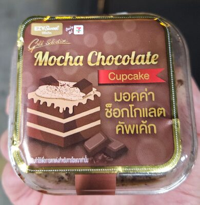มอคค่าช็อกโกแลต คัพเค้ก