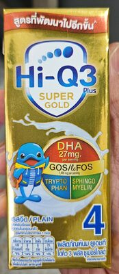 นมจืด ไฮคิว3พลัส ซูเปอร์โกลด์ front packaging