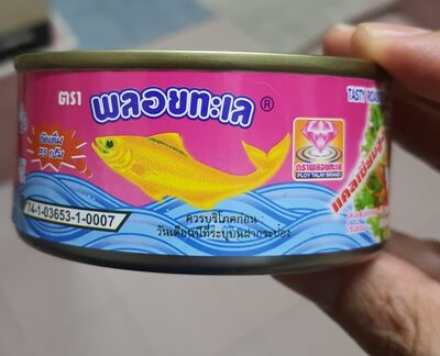 พลอยทะเล