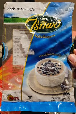 ไร่ทิพย์ ถั่วดำ