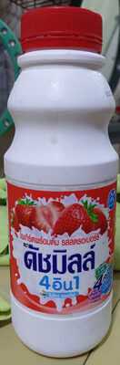 DUTCH MILL STRAWBERRY