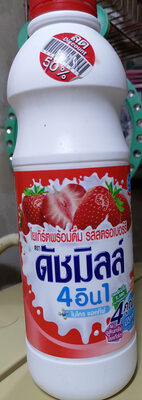 ดัชมิลล์ 4 อิน 1 รสสรอเบอรรี่์