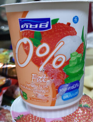 โยเกิร์ตรสลิ้นจี่