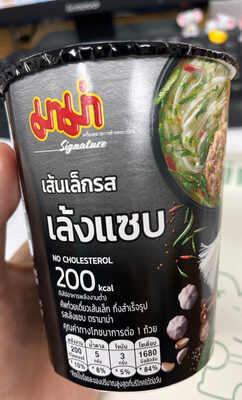 มาม่า เส้นเล็กเล้งแซบ