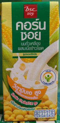 คอร์นซอย