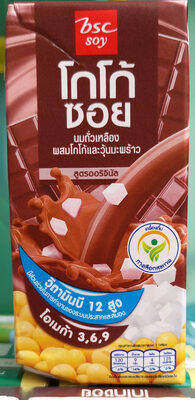 โกโก้ซอย