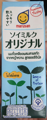 นมถั่วเหลืองผสมสารสกัดจากหญ้าหวาน สูตรออริจินัล front packaging