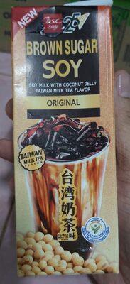 บราวน์ ชูก้าร์ ซอย