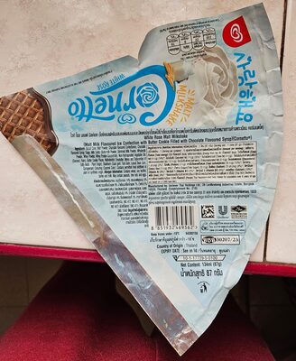 ไวท์ โรส มอลต์ มัลค์เชค