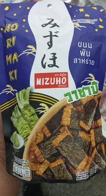 Rice Crackers Wasabi Flavor