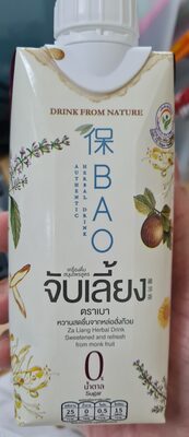 เบา เครื่องดื่มสมุนไพร สูตรจับเลียง