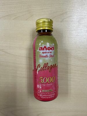 สก็อต พุงทะลาย