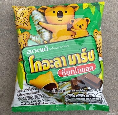 Koala’s March Chocolate