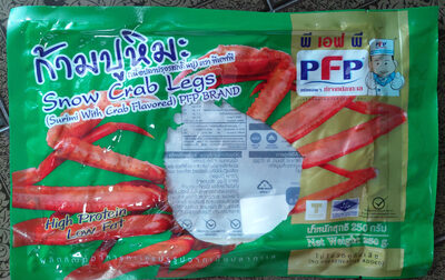 ก้ามปูหิมะ (เนื้อปลาปรุงรสกลิ่นปู)