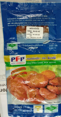 PFP Curry fish cake