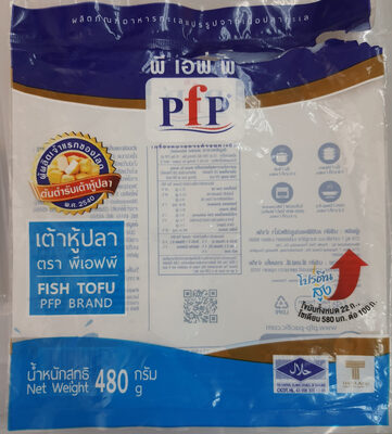 เต้าหู้ปลา