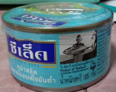 ทูน่าสลัดในมายองเนสไขมันต่ำ