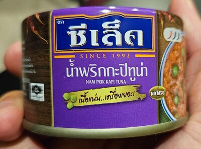 NAM PRIK KAPI TUNA