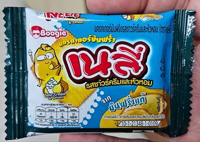 แครกเกอร์มันฝรั่ง รสซาวร์ครีมและหัวหอม