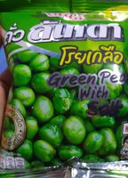 Wrong barcode, it sould be 8852023008240