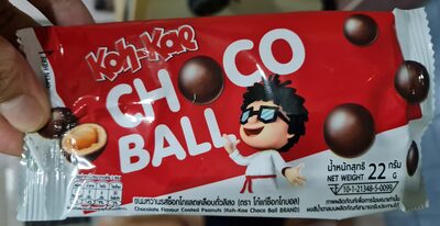 ขนมหวานรสช็อกโกแลตเคลือบถั่วลิสง