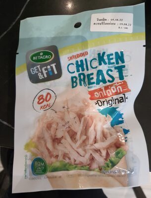 อกไก่ฉีก