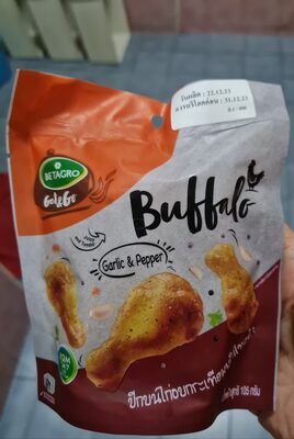 ปีกบนไก่อบกระเทียมพริกไทยดำ เบทาโกร ฟุ้ดส์