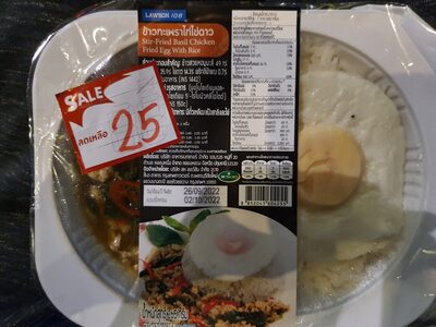 ข้าวกะเพราไก่ไข่ดาว