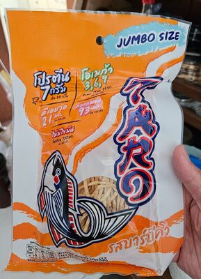 ทาโร่รสบาร์บีคิว front packaging