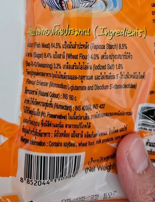 ทาโร่รสบาร์บีคิว ingredients label