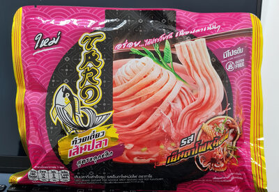 ก๋วยเตี๋ยวเส้นปลา