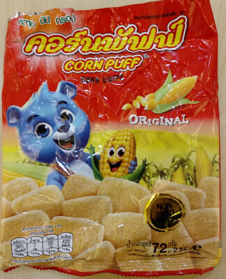 คอร์นพัฟฟ์ รสดั่งเดิม