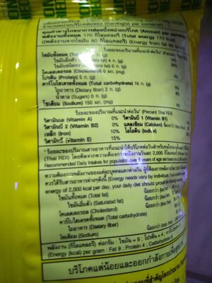 สแน็ค แจ็ค