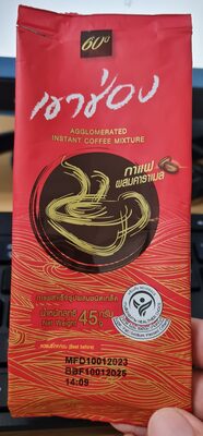 เขาช่อง กาแฟผสมคาราเมล