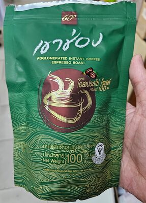 กาแฟสำเร็จรูปชนิดเกล็ด สูตร เอสเปรสโซ่ โรสต์ เขาช่อง front packaging