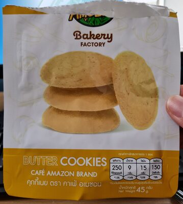 คุกกี้เนย