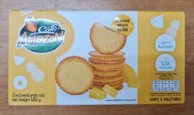 แครกเกอรแผ่นบาง รสชีส front packaging