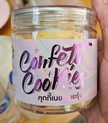 คุกกี้เนยสายรุ้ง