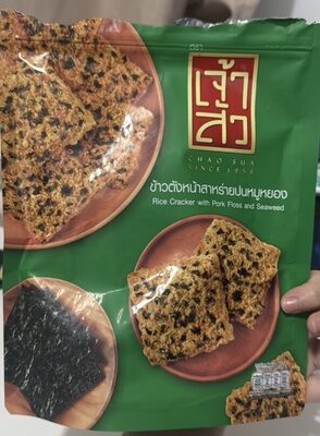 Rice Cracker with Pork Floss and Seaweed