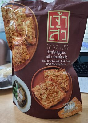 ข้าวตังหมูหยอง กลิ่นก๋วยเตี๋ยวเรือ