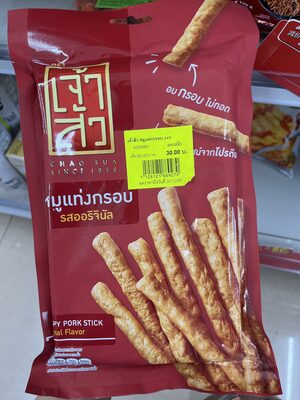 เจ้าสัว หมูแท่งกรอบ รสออริจินัล