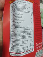 เจ้าสัว หมูแท่งกรอบ รสออริจินัล