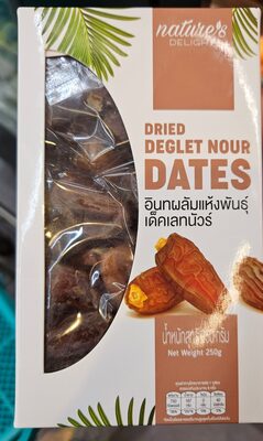 อินทผลัมแห้ง พันธุ์เดคเลทนัวร์