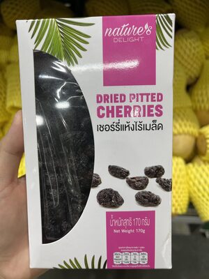 nature's DELIGHT เชอร์รีแห้งไร้เมล็ด