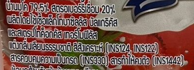 โยเกิร์ตผสมสตรอเบอร์รี ริชเชส ingredients label