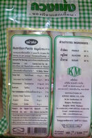 ขนมเต่าห่ง